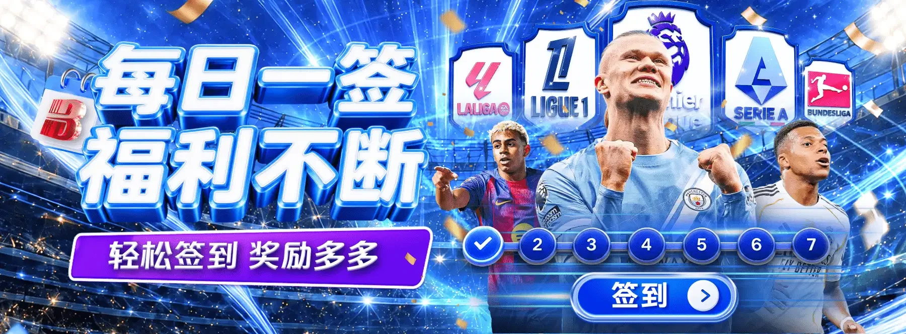 运动文化